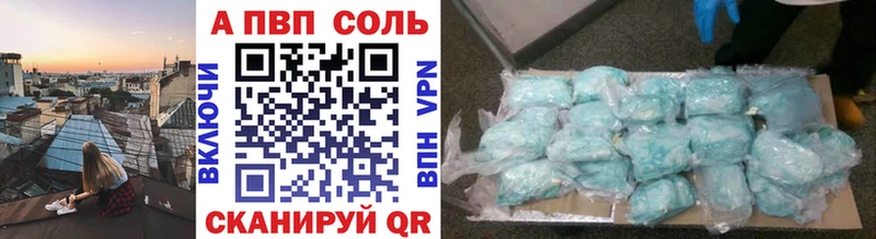 Какие есть наркотики Мураши Кокаин  АМФЕТАМИН  Галлюциногенные грибы  Гашиш  Канабис  Alpha PVP  Меф 
