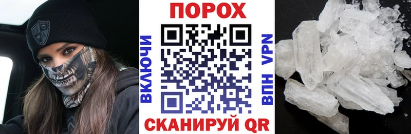 гидра зеркало  Мураши  Amphetamine Розовый 