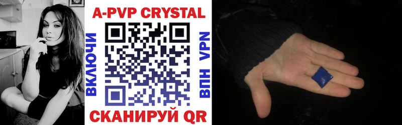 APVP Соль  ссылка на мегу   Мураши 