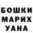 КЕТАМИН VHQ Ludmila Holiavko
