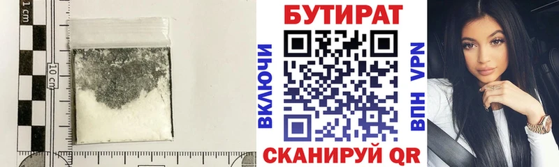 купить   omg как войти  Бутират вода  Мураши 