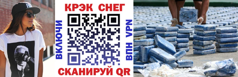 Cocaine VHQ  наркошоп  Мураши 