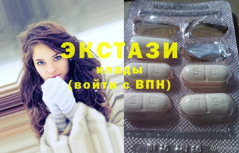 Экстази 280 MDMA Мураши