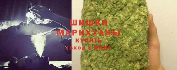 марки nbome Михайловск