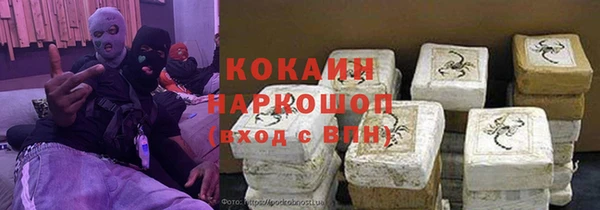 гашиш Михайловка