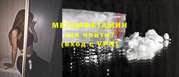 первитин Надым