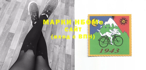 MDMA Наволоки