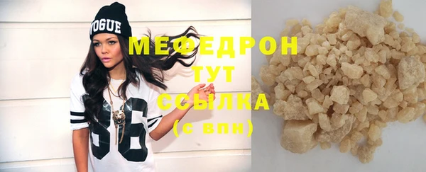 mdma Ельня