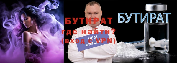 MDMA Наволоки