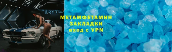 марки nbome Михайловск