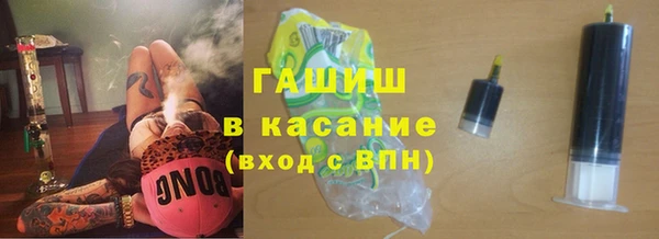 марки nbome Михайловск