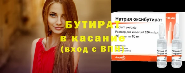 гидропоника Навашино