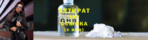 марки lsd Бежецк