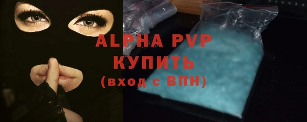 марки nbome Михайловск