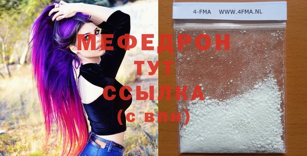 марки nbome Михайловск