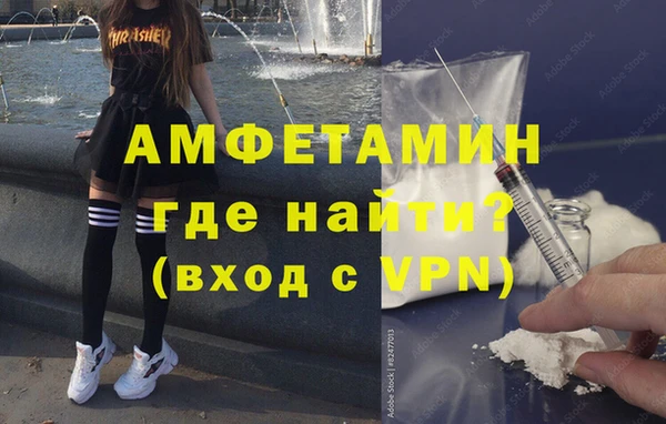 марки nbome Михайловск