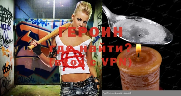 гашиш Белая Холуница