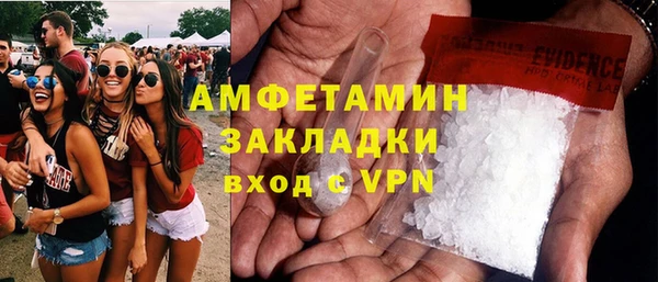 MDMA Наволоки