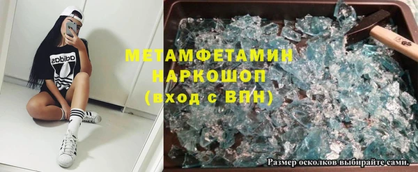первитин Надым