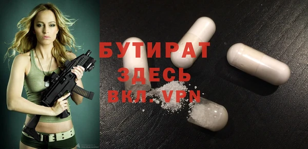 mdma Ельня