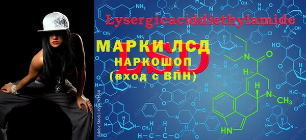 MDMA Наволоки