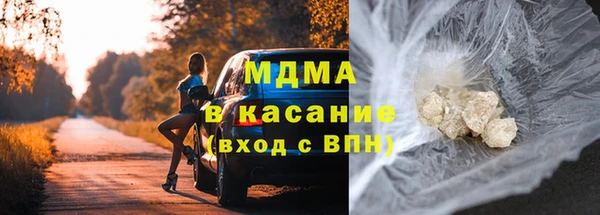марки nbome Михайловск