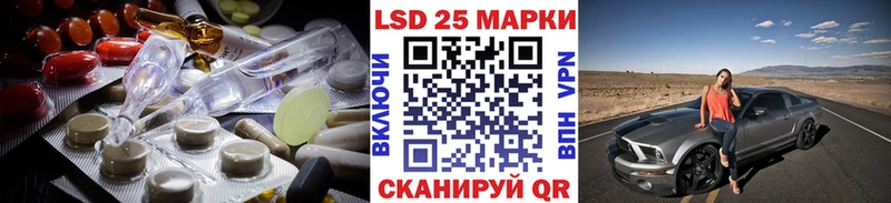 LSD-25 экстази кислота  Мураши 