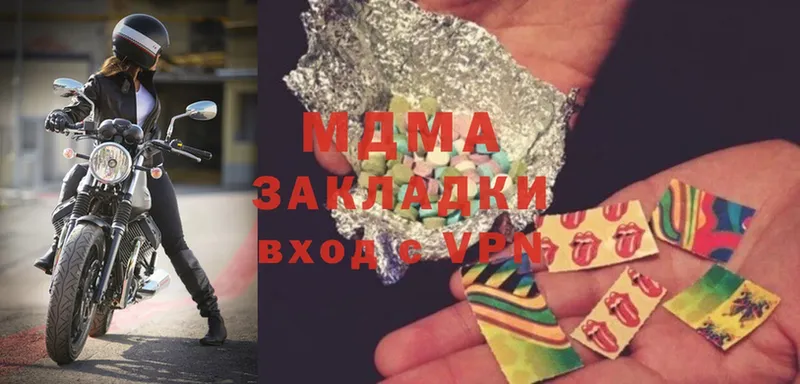 МДМА crystal  blacksprut ТОР  Мураши 