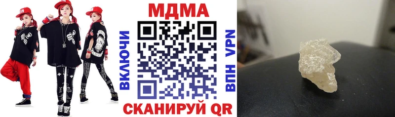 МДМА кристаллы  ссылка на мегу как войти  Мураши  что такое  