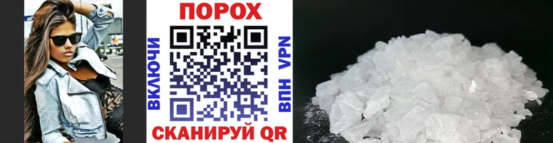hydra ссылки  Мураши  Первитин Декстрометамфетамин 99.9%  это формула  сколько стоит 