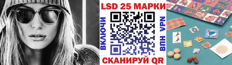 Марки 25I-NBOMe 1500мкг  где купить наркотик  Мураши 